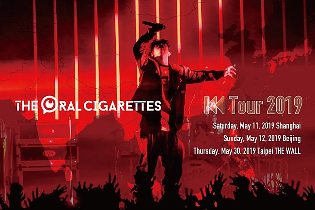 THE ORAL CIGARETTES「THE ORAL CIGARETTES、上海・北京・台北を巡るアジアツアー開催決定」1枚目/2