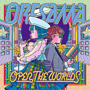 「ORESAMA、アニメ『叛逆性ミリオンアーサー』OP主題歌音源解禁」