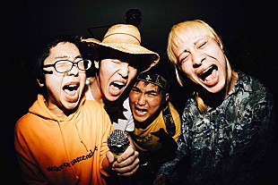 「突然少年、4/17リリース1stアルバムのジャケット＆全曲リスト公開」