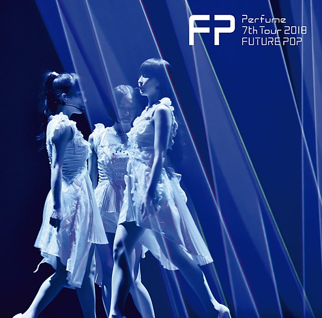 Perfume「Perfume、映像作品『Perfume 7th Tour 2018 ｢FUTURE POP｣』ティザー映像公開」1枚目/7