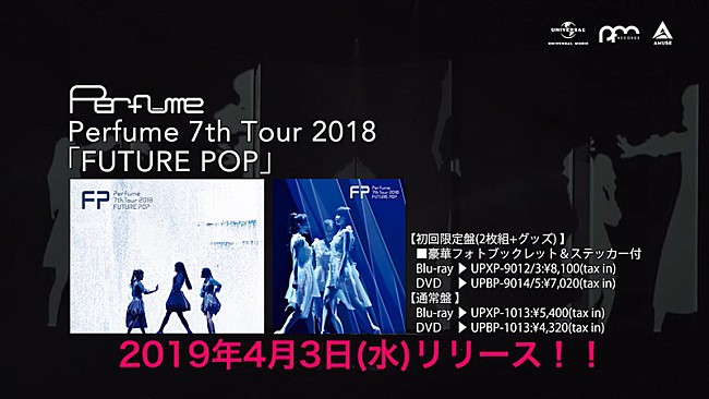 Perfume「」5枚目/7