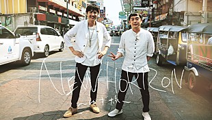 「ゆず、タイでの音楽ドキュメンタリー紀行番組“ゆず旅”の本編映像を解禁」