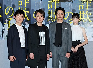 「中村蒼「心の底からなくなればいいと思う」　未成年者の犯罪を題材にしたドラマに主演」