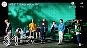 NCT 127「NCT 127、アルバムリード曲「Wakey-Wakey」のMV公開」1枚目/5