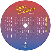 「Kan Sanoらが結成したバンド、Last Electroが2nd 7inch収録曲のMVを公開」1枚目/1