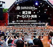 ELLEGARDEN「【RSR】第2弾でエルレ、赤い公園、クリープ、銀杏、テナー、フジら18組発表」1枚目/1