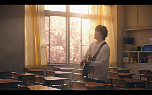 「秦 基博、田中圭も出演「仰げば青空」MV公開＆アコースティックのスタジオライブ配信決定」