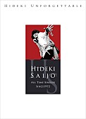 西城秀樹「西城秀樹、オールタイムシングルBOX『HIDEKI UNFORGETTABLE』発売決定」1枚目/7