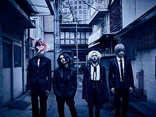 「キズ、6th SINGLE『平成』スペーシャル・オーディオ・ミキシング収録にてリリース＆「東京」リリックビデオ公開」