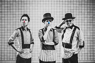 「H ZETTRIO、約4000人のオーディエンス＆最先端パフォーマンス集団と作り上げた「Journey」MV公開」