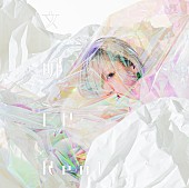 Reol「【先ヨミ・デジタル】Reol『文明EP』が941DLで現在首位　延期となっていたC＆K新アルバムが続く」1枚目/1