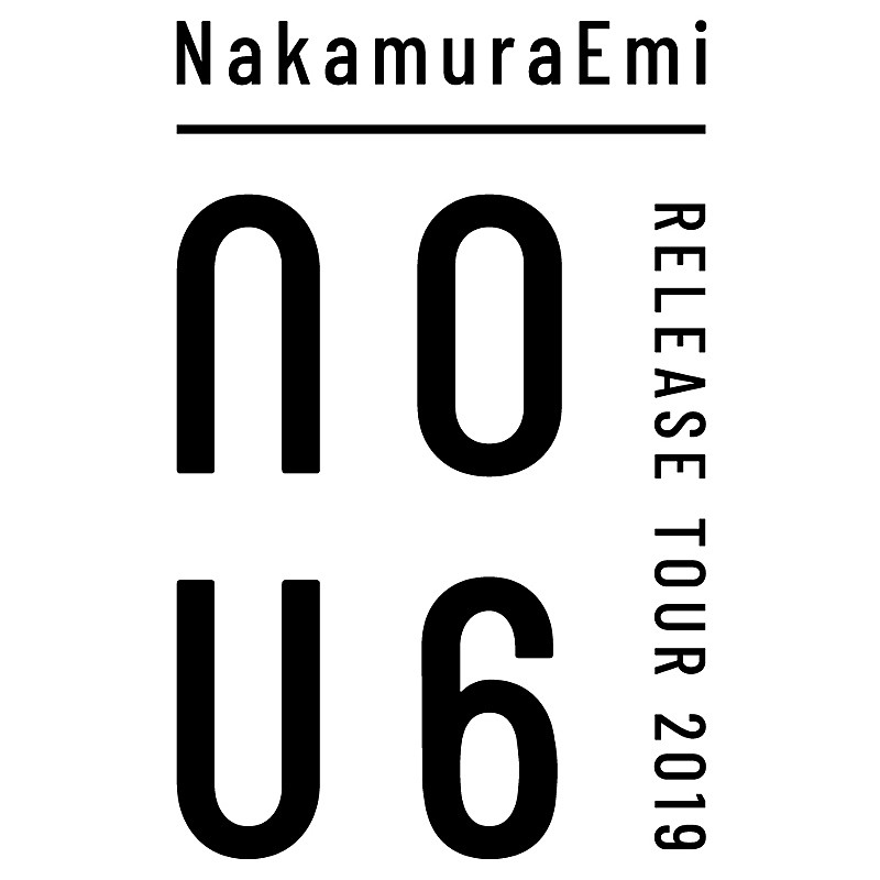 NakamuraEmi「」3枚目/3