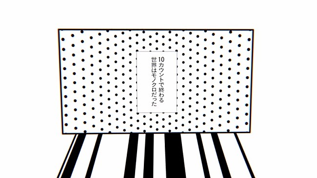 やくしまるえつこ「」2枚目/23