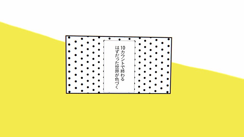 やくしまるえつこ「」4枚目/23