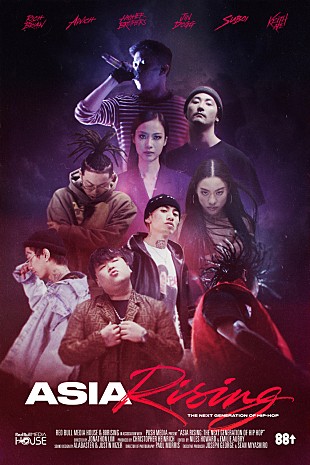 「＜88rising＞とレッドブルの共同製作による長編ドキュメンタリー完成＆公開記念イベント開催決定」