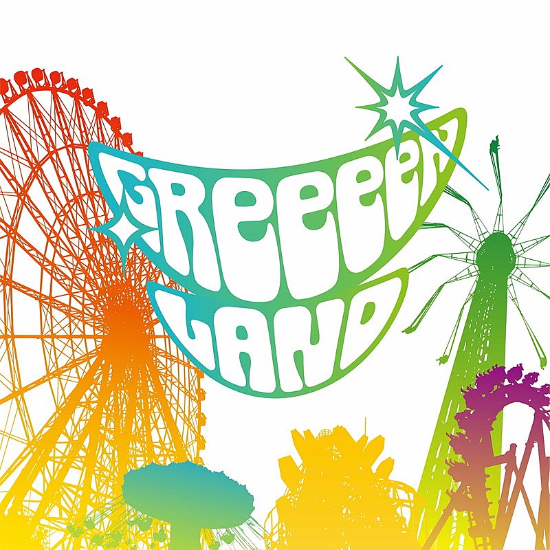 GReeeeN、新曲「ミドリイロ」配信リリース決定＆MV公開 