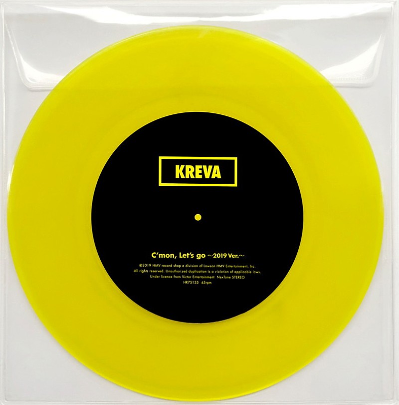 KREVA「KREVA、アナログ7inch『C&#039;mon, Let&#039;s go／パーティーはIZUKO？』4/13発売決定」1枚目/2