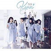 日向坂46「【ビルボード】日向坂46のデビューSG『キュン』が47万枚売り上げ首位獲得　三代目JSB『Yes we are』は累計10万枚越え」1枚目/1