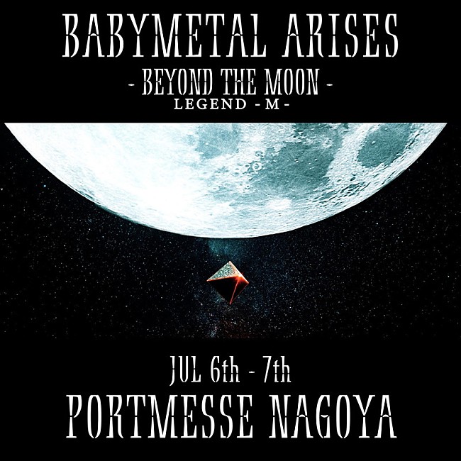 BABYMETAL「」4枚目/5