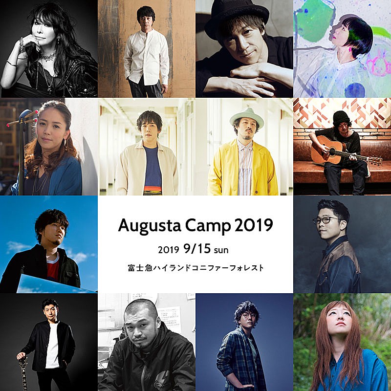 21年目の【Augusta Camp】に杏子、山崎まさよし、秦基博、竹原ピストルら 