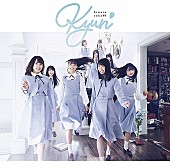 日向坂46「【ビルボード】日向坂46「キュン」が474,893枚を売り上げ総合首位獲得」1枚目/1