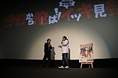 福田雄一「」7枚目/9