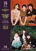 Ｈｅｌｓｉｎｋｉ　Ｌａｍｂｄａ　Ｃｌｕｂ「リーガルリリー×Helsinki Lambda Club、香港にてツーマンライブ」1枚目/1