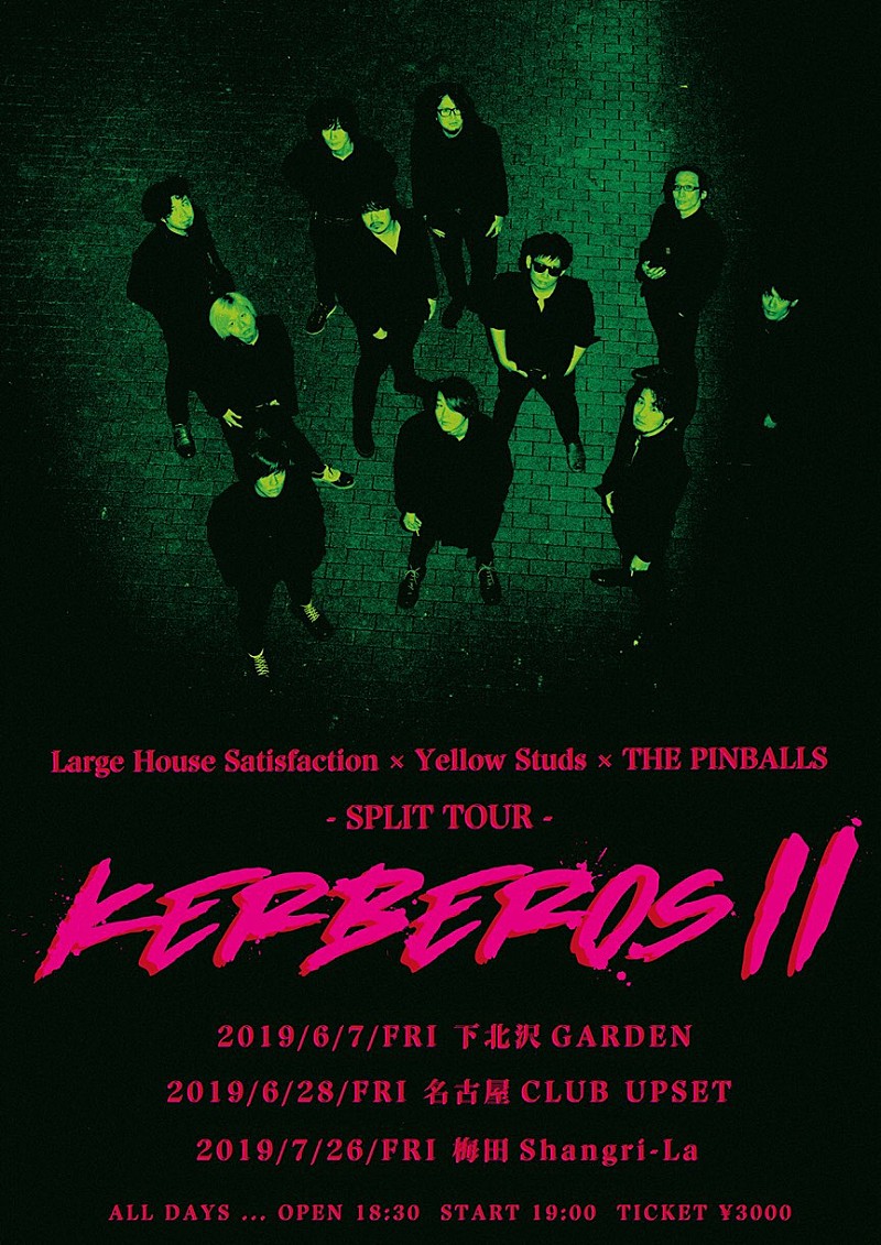 ＴＨＥ　ＰＩＮＢＡＬＬＳ「Large House Satisfaction×Yellow Studs×THE PINBALLS、6月よりスプリット・ツアー【KERBEROS II】開催決定」1枚目/4