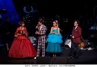 「【フレンズ・オブ・ディズニー・コンサート】開催、山ちゃんと青山テルマがお気に入りトリビア発表」