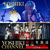 YOSHIKI「」3枚目/3