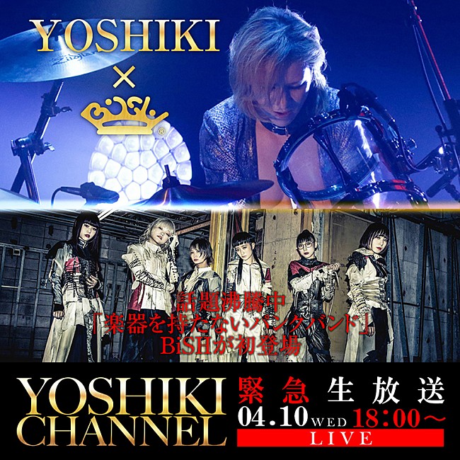 YOSHIKI「」3枚目/3