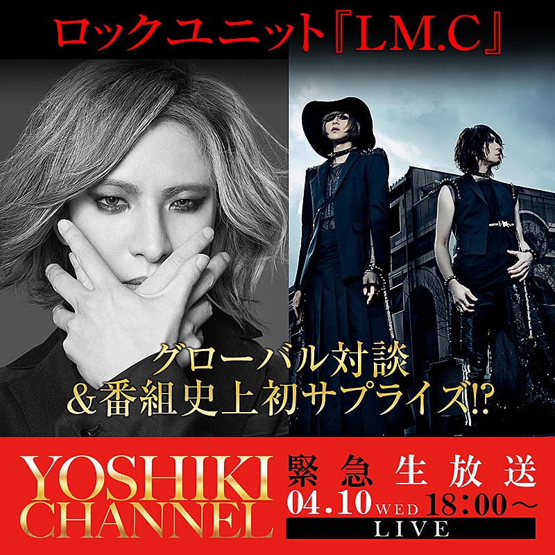 YOSHIKI「」2枚目/3