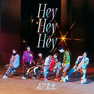 「超特急の新SG「Hey Hey Hey」ジャケ公開、メンバー全員がセンター飾る」