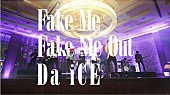 Da-iCE「」2枚目/5