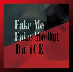 「Da-iCE、藤原聡（髭男）が楽曲提供の「FAKE ME FAKE ME OUT」ティザー映像公開」