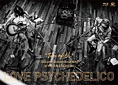 ＬＯＶＥ　ＰＳＹＣＨＥＤＥＬＩＣＯ「」3枚目/3