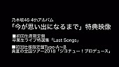 乃木坂46「」9枚目/10