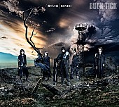 BUCK-TICK「BUCK-TICK、新曲「RONDO」フル音源が初オンエア決定」1枚目/2