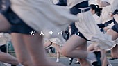 ラストアイドル「」2枚目/11