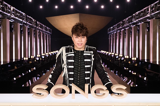 西川貴教「西川貴教が『SONGS』初登場、本名で“新人歌手”として再出発する覚悟＆決意を語る」1枚目/6