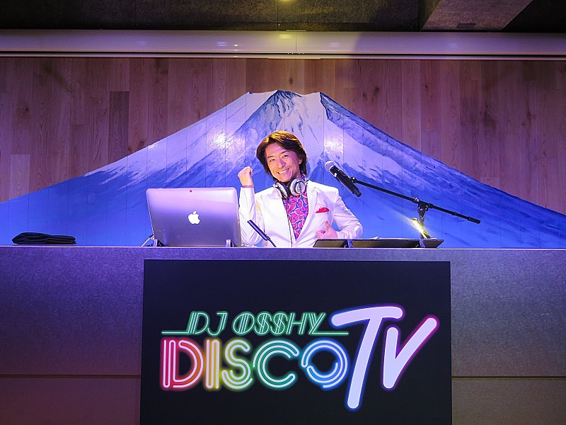 ディスコ特化型番組『DJ OSSHY DISCO TV』がBSフジで4月18日からスタート 