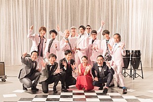 「スカパラ、東京03＆三代目JSB山下健二郎＆山本舞香も出演「遊戯みたいにGO」MV公開」