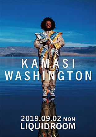 「カマシ・ワシントン、待望のライブハウス公演が決定」