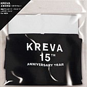 KREVA「」3枚目/5