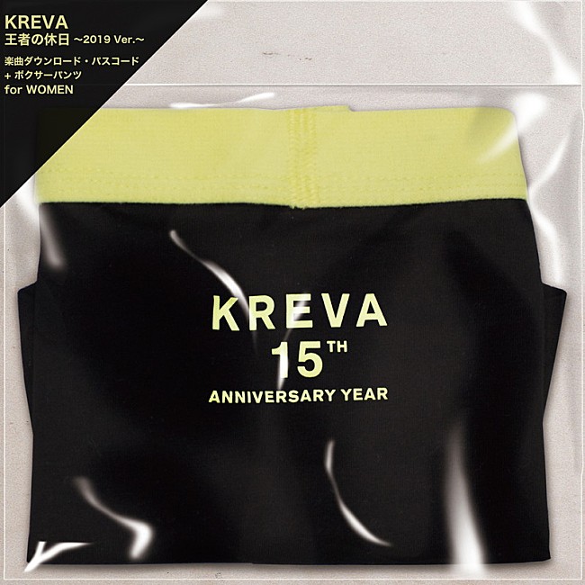 KREVA「」5枚目/5