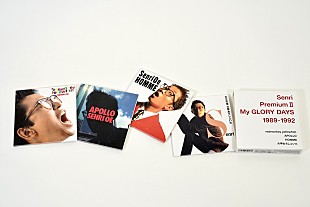 「大江千里、デビュー35周年記念CD-BOXが5/20リリース決定」