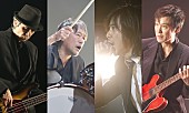 エレファントカシマシ「エレファントカシマシ、“30年連続”日比谷野外大音楽堂2Days公演決定」1枚目/1