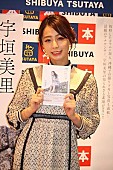 「宇垣美里「私って何なんでしょうね」　「肩書はまだ決める段階でないのかな」」1枚目/1