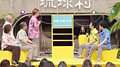 稲垣吾郎「」9枚目/18