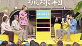 稲垣吾郎「」13枚目/18